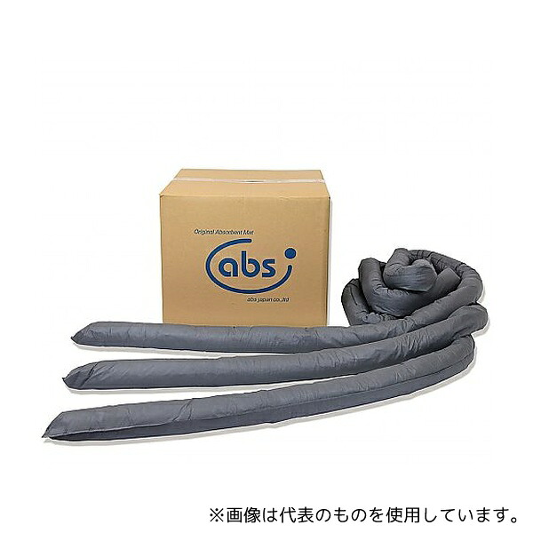 アブス SG830 液体用吸着ソックス 長さ3m 9本入｜ファーストFACTORY