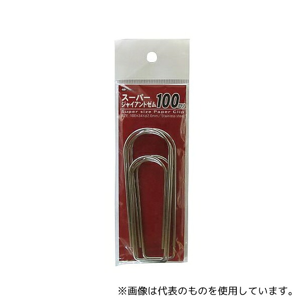 ミツヤ SJGM-100 スーパージャイアントゼム 100mm 3個×10箱入