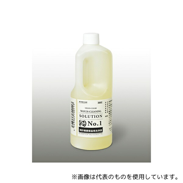ヴェルヴォクリーア WCS-1 時計精密部品用洗浄液ナンバーワン 12本入