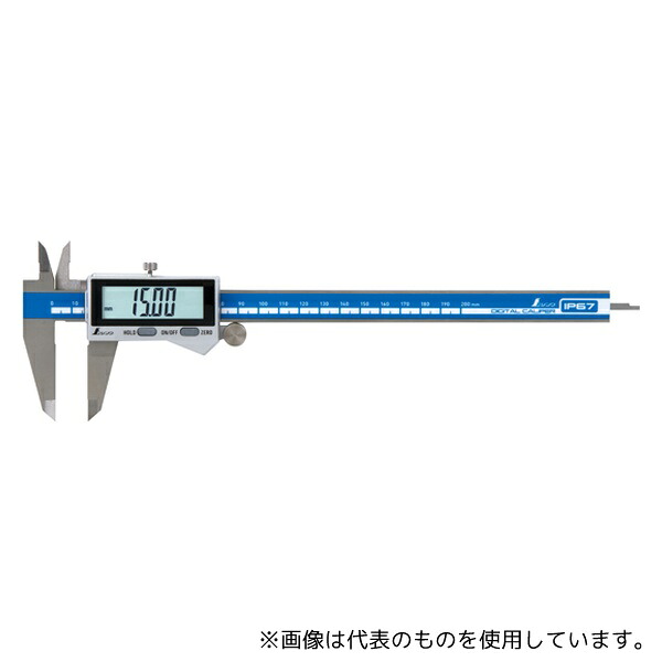 シンワ測定 19938 デジタルノギス 大文字2 200mm 防塵防水