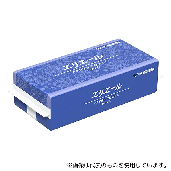 エリエール(大王製紙) 20623248 ペーパータオル シングル 150枚(大判)×25パック入