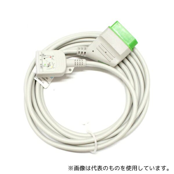 ビットストロング EP055-6I BS ECG中継ケーブル 日本光電 ECG EKG 6互換 6線