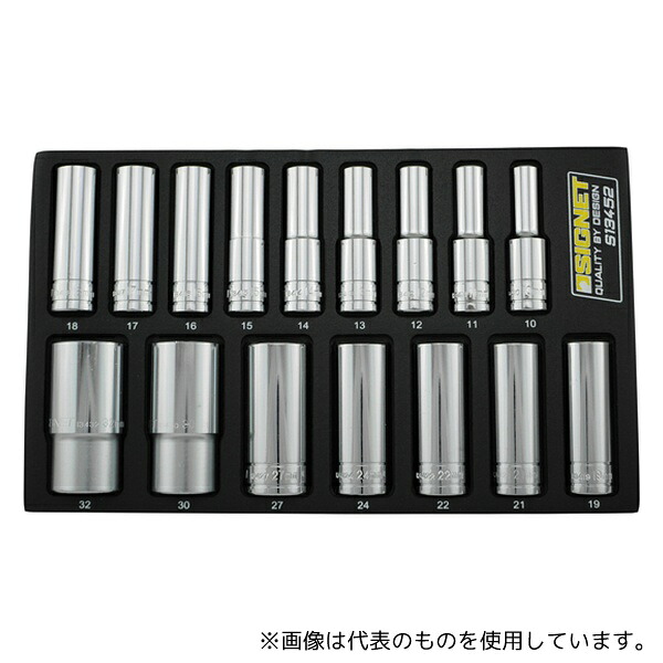 SIGNET 13452 差込角1/2DR 16PC ミラー仕上げ ディープソケットセット DESIGNトレー