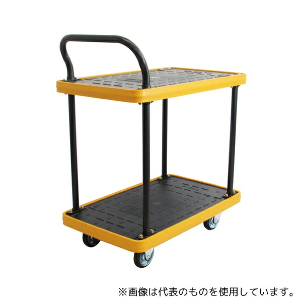 ハマコS.S KPP-154Y 2段片袖ハンドル樹脂台車