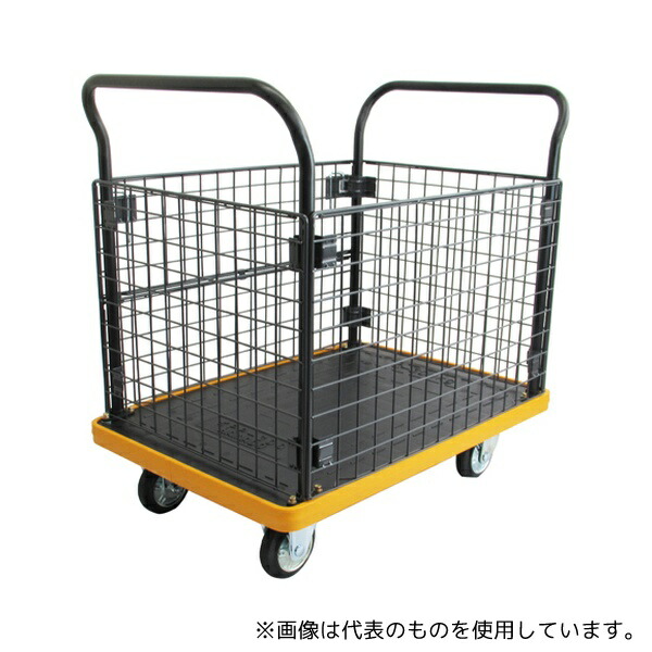 ハマコS.S KPP-307YB 両袖ハンドル網付き樹脂台車ブレーキ付き