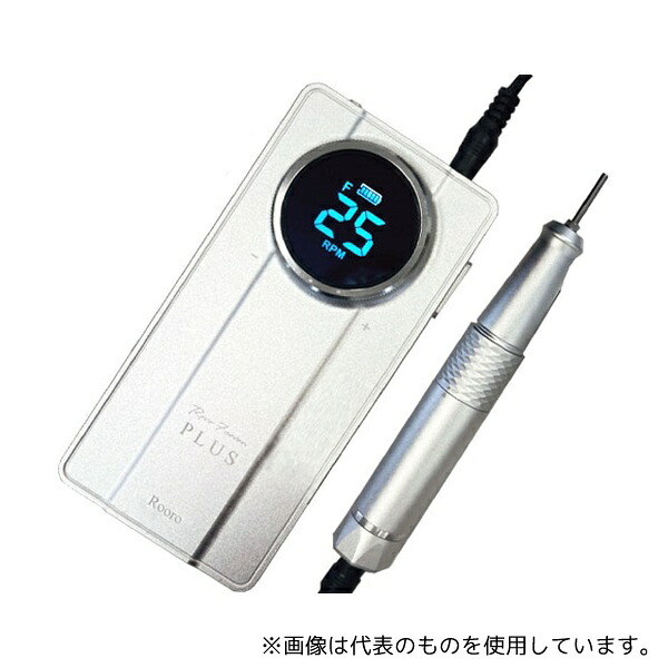 アズワン ポータブル充電式フットケアマシン ロロセブンプラス