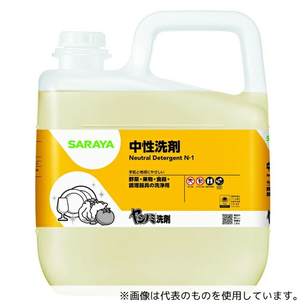 サラヤ 32366 ヤシノミ洗剤 5kg 1ケース(3本入)