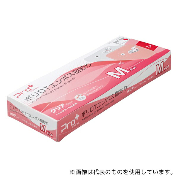 宇都宮製作 LPE0190WE-TB-M ポリエチ手袋 Pro+ポリDTエンボス指絞り箱入 M 1ケース(100枚×60箱入)