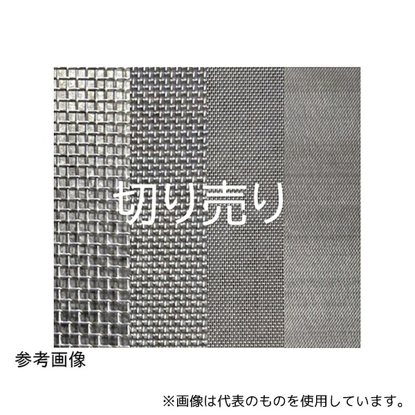アズワン #14 金網 14メッシュ 目開き1.52mm