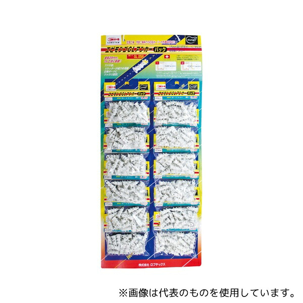 緑であること活動の領域