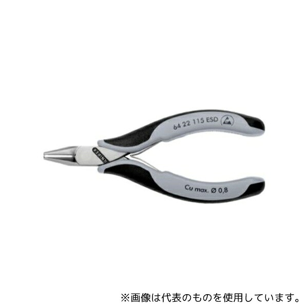 KNIPEX EA536KE-32 115mm 精密用エンドニッパー(ESDグリップ/バネ付)