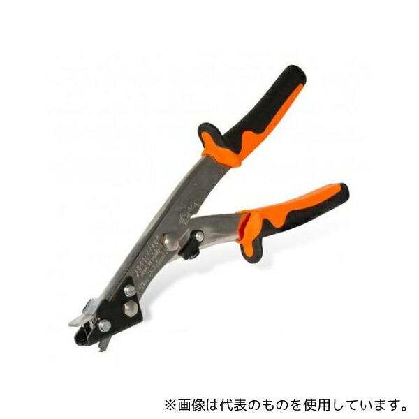 エドマ EA627AC-5 0.8mm/270mm ハンドニブラー(トラックレール用)