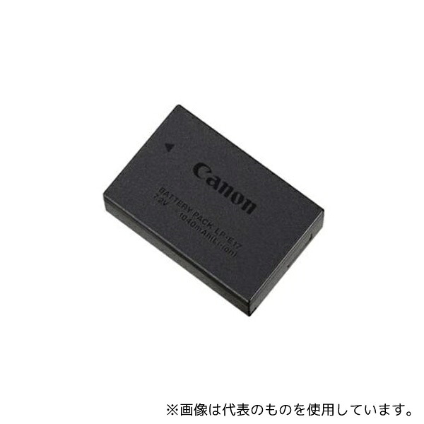 キヤノン EA759GB-96 デジタルカメラ用バッテリー(LP-E17/キャノン)