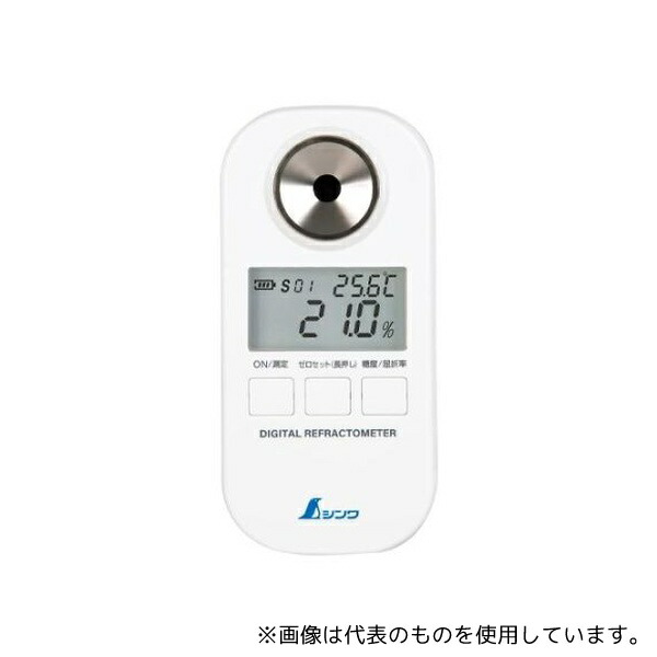 シンワ測定 EA776BD-31 デジタル糖度計(防塵・防水型)