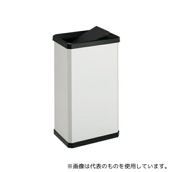 テラモト EA995A-502 23.0L ダストボックス(スイング蓋付/オフホワイト)|ファーストFACTORY