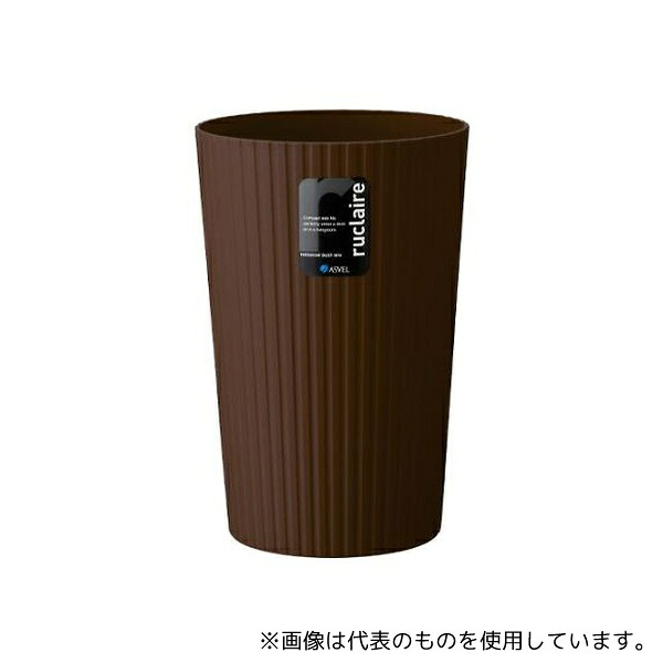 アズワン EA995AA-604 φ225x340mm/10L ダストボックス(丸型/茶/6個)
