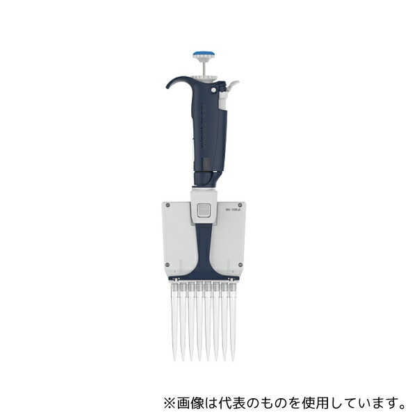 ギルソン FA10039 ピペットマン(マルチチャンネル)P8X1200L 8チャンネル