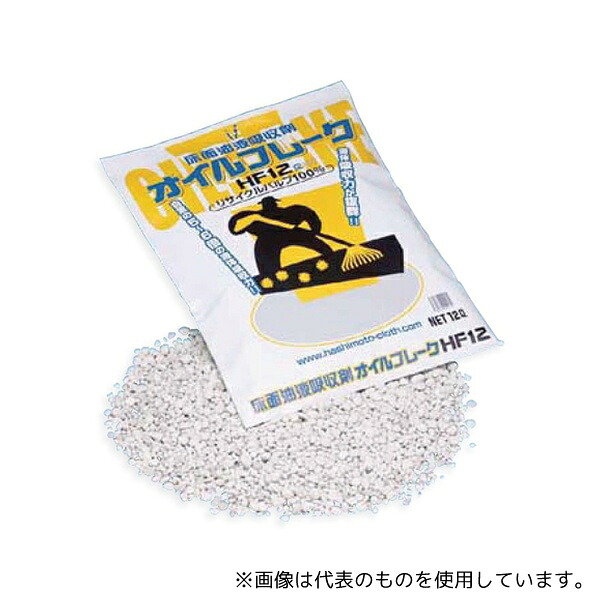 橋本クロス HF12 オイルフレーク 420×540mm 5袋入 10,012円