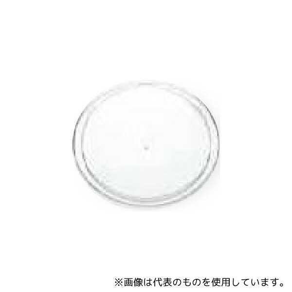 東缶興業 97-F プラスチックリッド PP透明ハリ穴(ボードン) 1200枚入