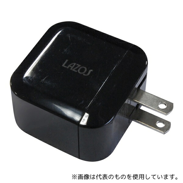 Lazos L-AC2.4-B AC充電器 2口 2.4A USB-A×2 ブラック 1ケース(50個入)