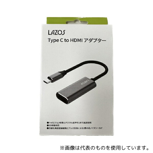 緑であること活動の領域