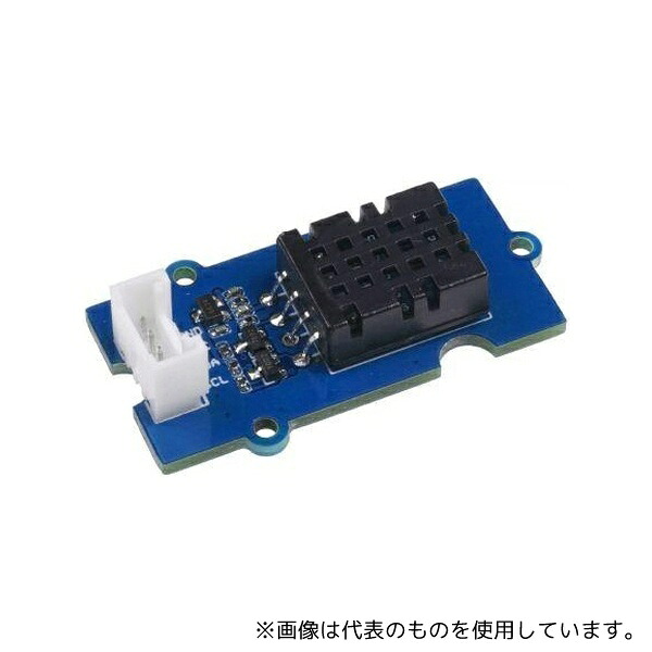 SeeedStudio 101020932 Grove 温湿度センサーV2.0(DHT20)