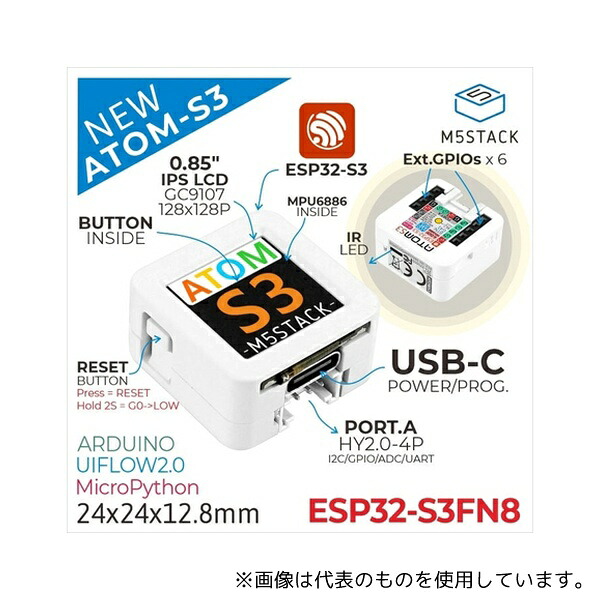M5Stack M5STACK-C123 ATOMS3 開発キット