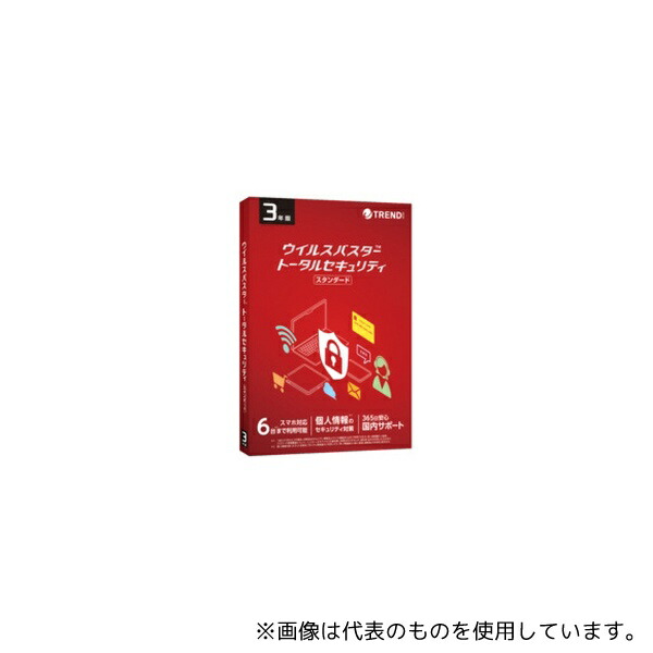 トレンドマイクロ TICEWWJGXSBUPN3701Z ウイルスバスター トータルセキュリティ スタンダード 3年版 PKG