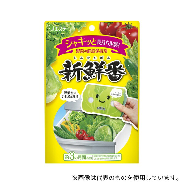 エステー 新鮮番 30個入