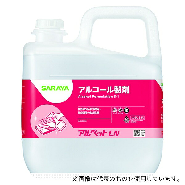 サラヤ 40073 アルペットLN 5L 1ケース(3本入)