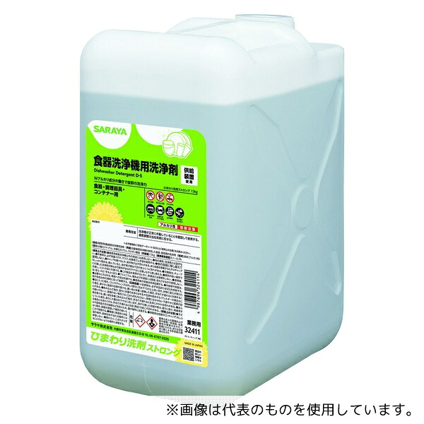 サラヤ 32411 ひまわり洗剤ストロング 13kg