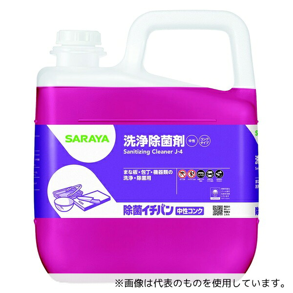 サラヤ 32357 除菌イチバン中性コンク 5kg 1ケース(3本入)