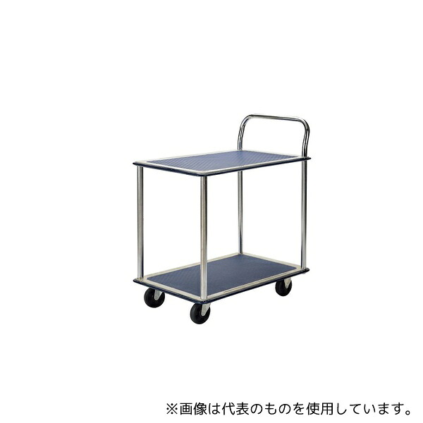 ビーカム PH1501T-2 【静音】 鉄製台車 2段 W465×L720×H860mm 150kg積載