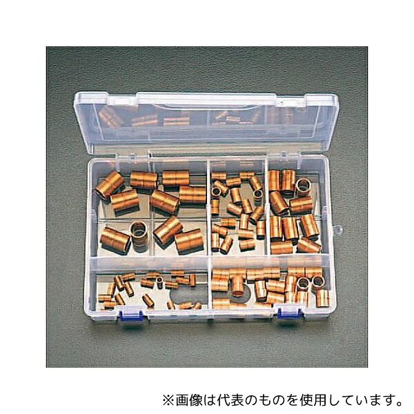 アズワン EA432XA-2C 銅管ソケットセット