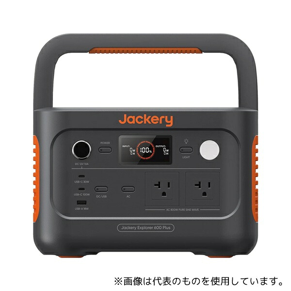 Jackery Japan JE-600C ポータブル電源 600Plus