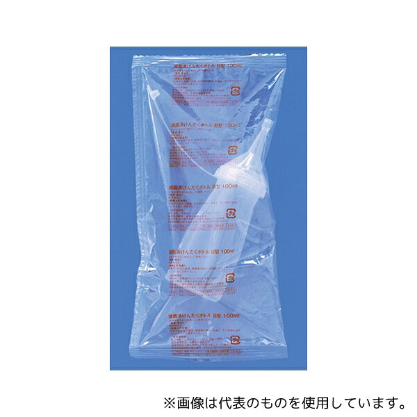 シンリョウ 307301 滅菌済けんだくボトルB型/100mL 80本入