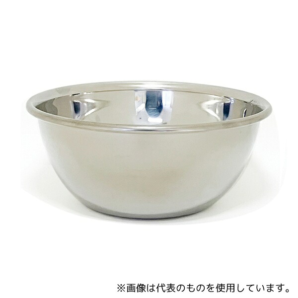 WIZ'A(アークランドサカモト) PR2652 18-8ステンレスボール 13cm