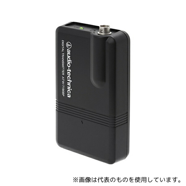 オーディオテクニカ ATW-T190BP デジタルワイヤレストランスミッター