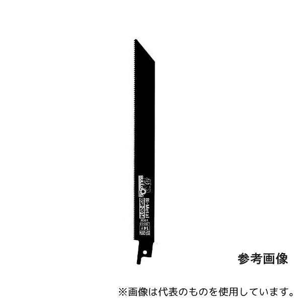 モトユキ BSR-2014 ブルドッグ セーバーソー替刃 1式(10本入)203mm