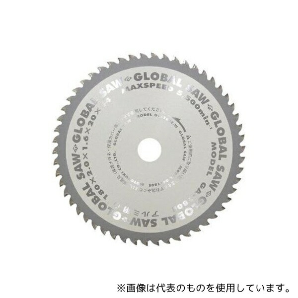モトユキ GA-216-80 グローバルソー・アルミ/非鉄 216mm 13,250円