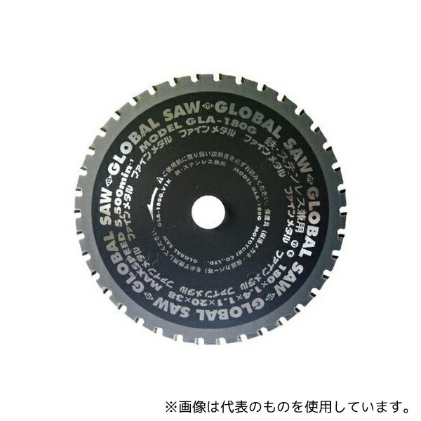 モトユキ GLA-305K グローバルソー・鉄/ステンレス 305mm