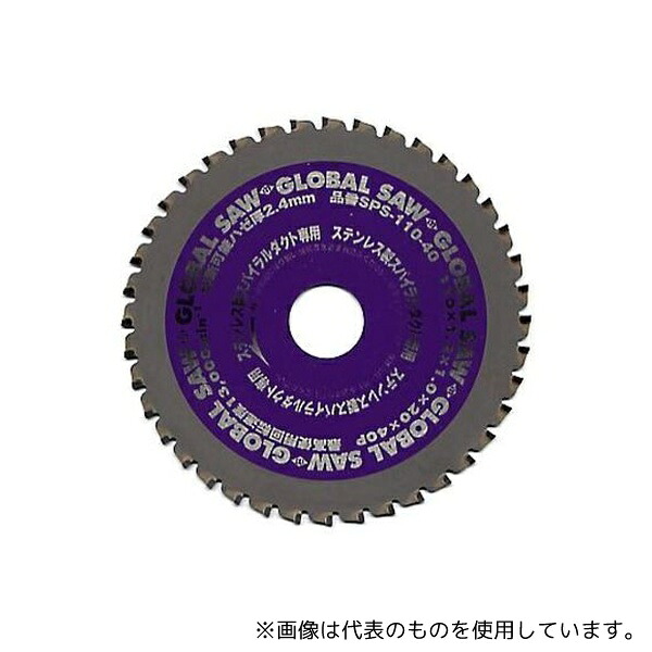 モトユキ SPS-110-40 グローバルソー・スパイラルダクト 7,708円