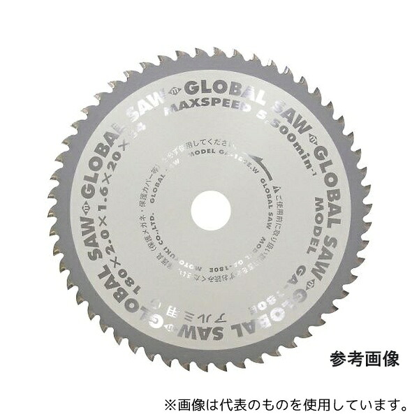 モトユキ GA-190E グローバルソー・アルミ/非鉄 190mm
