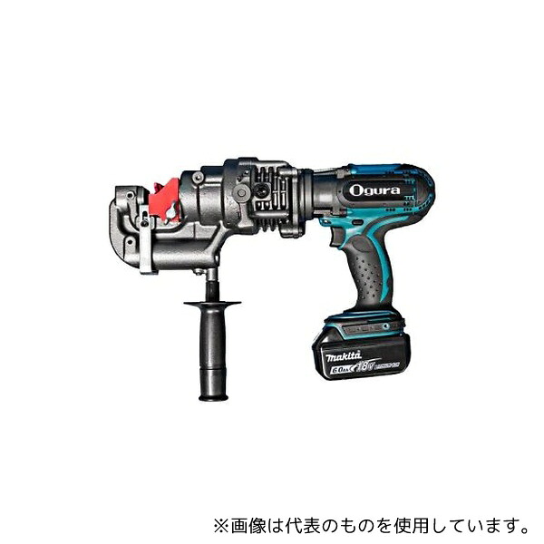 オグラ 156WDS コードレスパンチャー L391×W115×H293mm