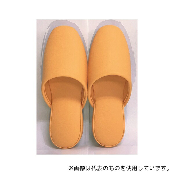 日紅商事 CHA1008(20ソクセット)-ヒマワリ-26.0cm アクアベルスリッパ ひまわり 20足セット