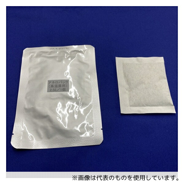 アネロパック A-205N アネロパック？・ケンキ パウチ用(高温菌用)1箱(30個入)