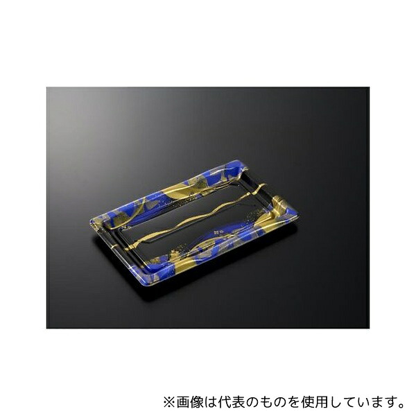 中央化学 683633 寿司容器 豊味 10-2 けんらんB 身 1ケース(1200枚入)