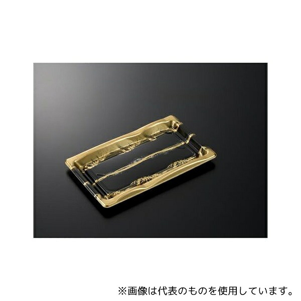 中央化学 682785 寿司容器 豊味 10-2 ささなりBK 身 1ケース(1200枚入)