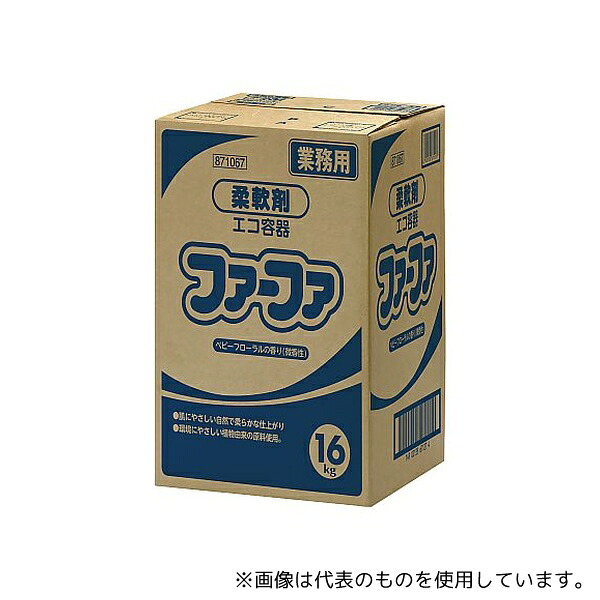 NSファーファ・ジャパン ファーファ柔軟剤 業務用エコ容器 16kg