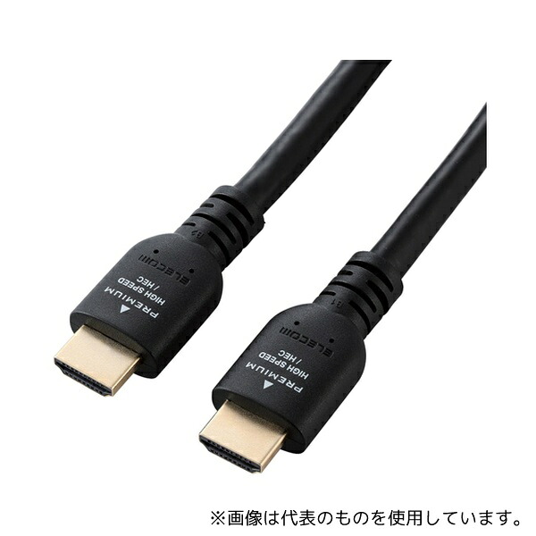 エレコム DH-HDPS14E50BK2 HDMIケーブル Premium スタンダード 5.0m ブラック